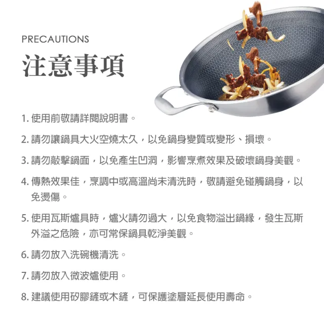 【CLARE 可蕾爾】典鑽316不銹鋼不沾炒鍋36cm無蓋 台灣製造(適用IH及各式爐具)