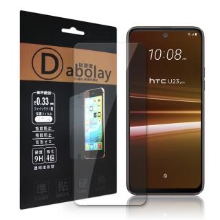 【全透明】HTC U23 Pro 疏水疏油9H鋼化頂級晶透玻璃膜