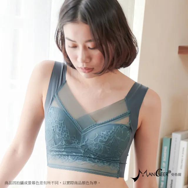 【曼格爾】隨機五件組-萊琳柯娜交叉冰絲涼感無鋼圈定位內衣(咖色/豆粉色/膚色/綠色/灰藍色/黑色)