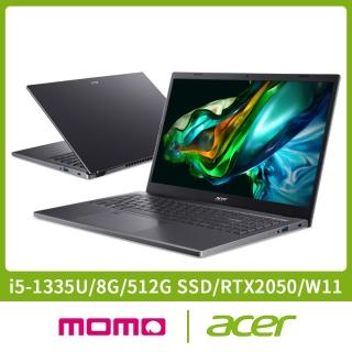 【Acer 宏碁】15.6吋i5獨顯RTX輕薄筆電(Aspire 5/A515-58GM-510J/i5-1335U/8G/512G/RTX2050/W11)