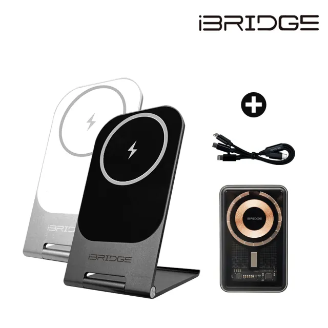 【iBRIDGE】15W無線充電器+PD 20W 10000mAh行動電源