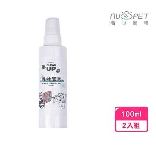 【NU4PET 陪心寵糧】異味管家植淨毛孩-草本淨化噴霧 100ml*2入組 犬貓通用(寵物環境清潔)