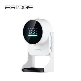 【iBRIDGE】全自動感應溫度及酒精消毒多功能機(IBUV010)