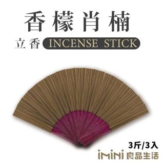 【沉香研究所】立香 香檬肖楠 三斤 尺三(香品 祭拜用品 祭祀 祭祖 拜拜)