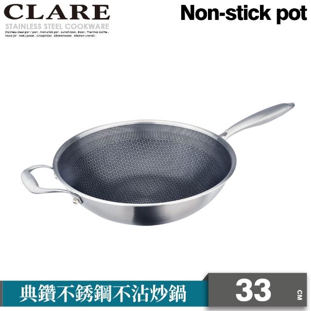 【CLARE 可蕾爾】典鑽316不銹鋼不沾炒鍋33cm無蓋 台灣製造(適用IH及各式爐具)