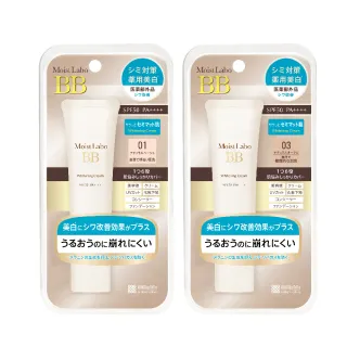 【台隆手創館】明色MoistLabo 美白精華BB霜 SPF50+ PA++++ 30g(白皙/健康)