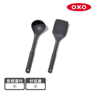 OXO Good Grips 3-Piece Silicone Utensil Set 11303200