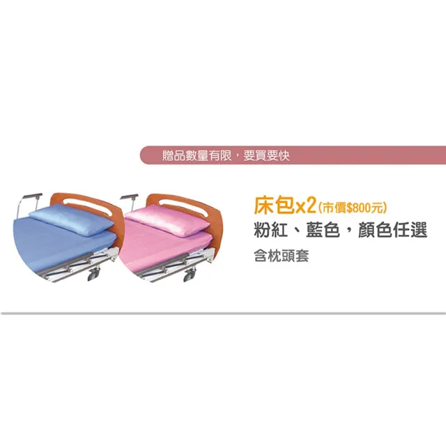 【雃博】減壓氣墊床 多美適3Q(銀離子抗菌床罩 贈品床包x2)