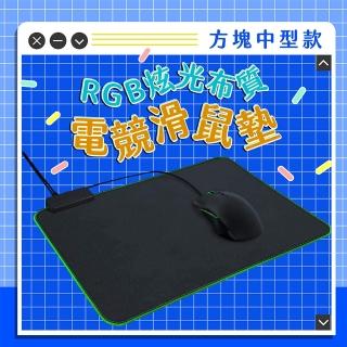 【Fili】標準款RGB彩虹光USB燈條電競布面滑鼠墊(電競/滑鼠/鍵盤/周邊/炫彩/發光)