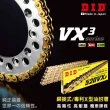 【日本 D.I.D大同工業株式会社】VX3系列 專利X型油封 重機專用 黃金色鏈條(鍊條尺寸520/鏈目88節)