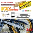 【日本 D.I.D大同工業株式会社】VX3系列 專利X型油封 重機專用 黃金色鏈條(鍊條尺寸520/鏈目88節)