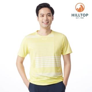 【Hilltop 山頂鳥】條紋ZISOFIT T恤 男款 黃｜PS04XMF3ECIW