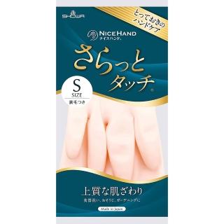【COMBO!】日本製頂級透氣舒適珍珠杏色清潔手套*1雙入 乳膠家用家事洗碗手套(橡膠防水止滑家務)