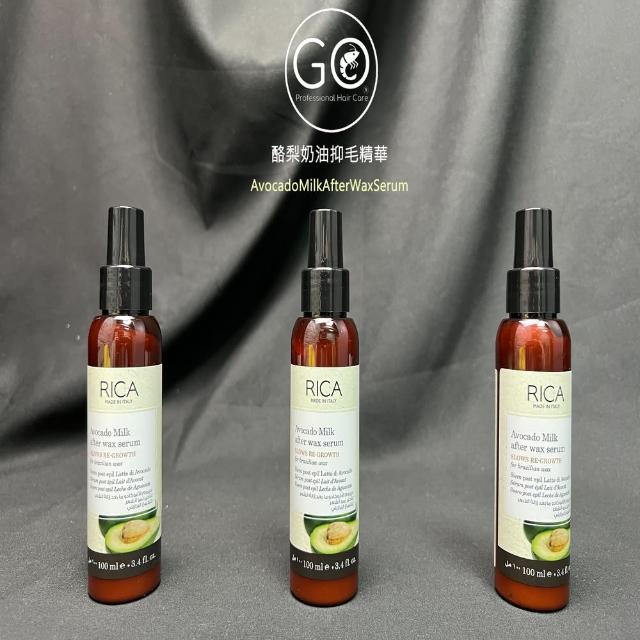 【RICA】酪梨奶油抑毛精華 100ml(精華液 抑毛)