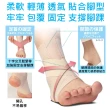 【ALPHAX】日本製 超彈性護腳踝支撐帶(腳踝固定帶 運動護踝 腳踝護帶)