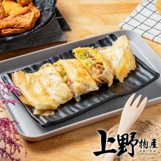 【上野物產】10包共300片 芝麻蛋餅皮(1800g±10%/30片/包)