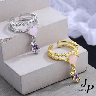 【Jpqueen】雙層粉愛心小熊童趣氣質開口彈性戒指(2色可選)