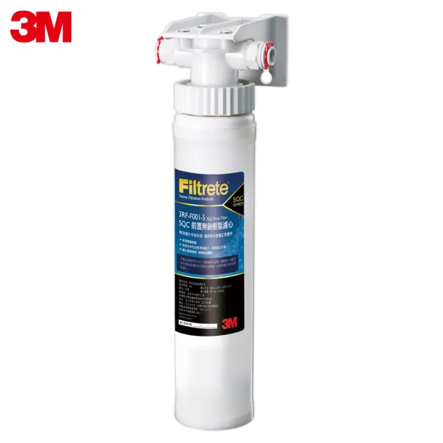 【3M】MAX 強效型櫥下生飲淨水系統3US-MAX-S01H(加碼送樹脂軟水系統+軟水濾心+原廠安裝)