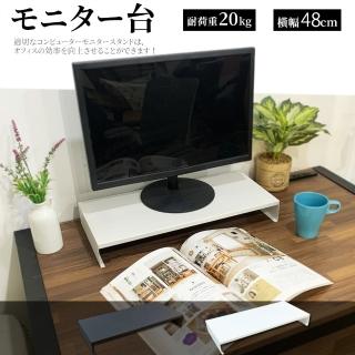 【凱堡】麥克斯質感磨砂螢幕增高架 鍵盤架 桌上架