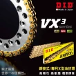 【日本 D.I.D大同工業株式会社】VX3系列 專利X型油封 重機專用 黃金色鏈條(鍊條尺寸530/鏈目130節)