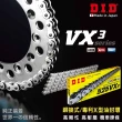 【日本 D.I.D大同工業株式会社】VX3系列 專利X型油封 重機專用 白金色鏈條(鍊條尺寸525/鏈目120節)