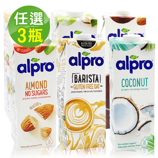 ALPRO 植物奶燕麥奶杏仁奶飲品系列任選3瓶組(1公升*3瓶)