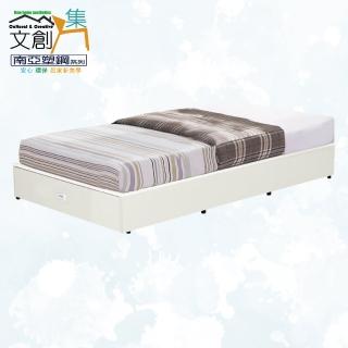 【文創集】柯瑞 南亞塑鋼高強度3.5尺單人後二抽床底