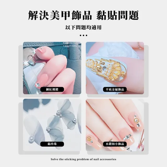 【手指也水水】穿戴甲工具組合包-3入(卸甲木棒 搓條 酒精棉片 果凍膠 美甲膠水 美甲材料包 光療)
