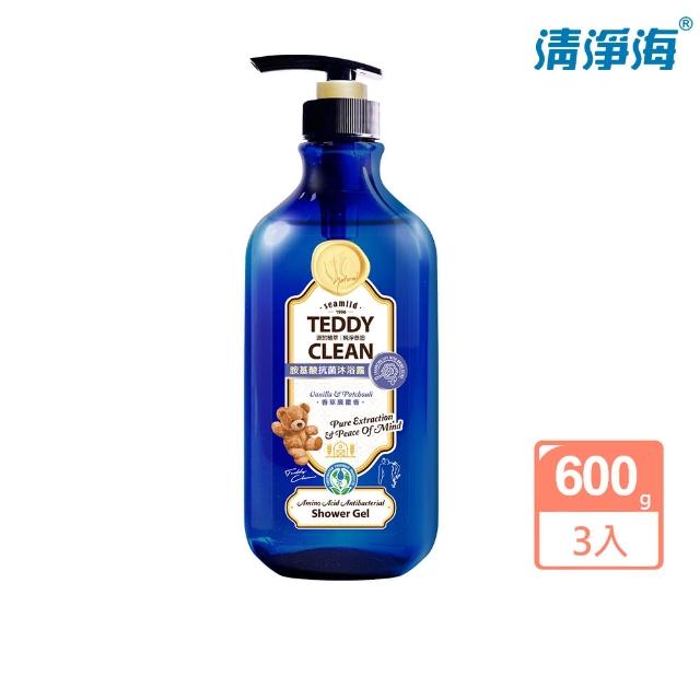 【清淨海】Teddy Clean系列 胺基酸抗菌沐浴露-600g 3入(香草廣藿香/麝香柑橘木任選)