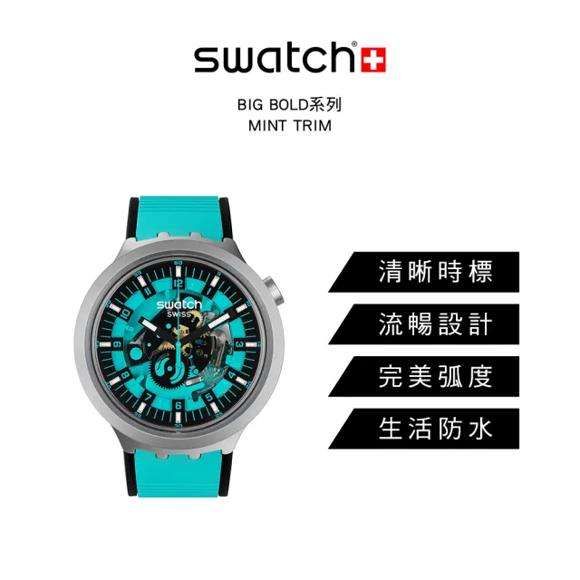 【SWATCH】金屬BIG BOLD系列手錶 MINT TRIM 薄荷綠 男錶 女錶 手錶 瑞士錶 錶(47mm)