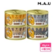 【M.A.U】虎貓關節保護主食燉罐 綜合4入組 85g*4(主食罐 貓罐)