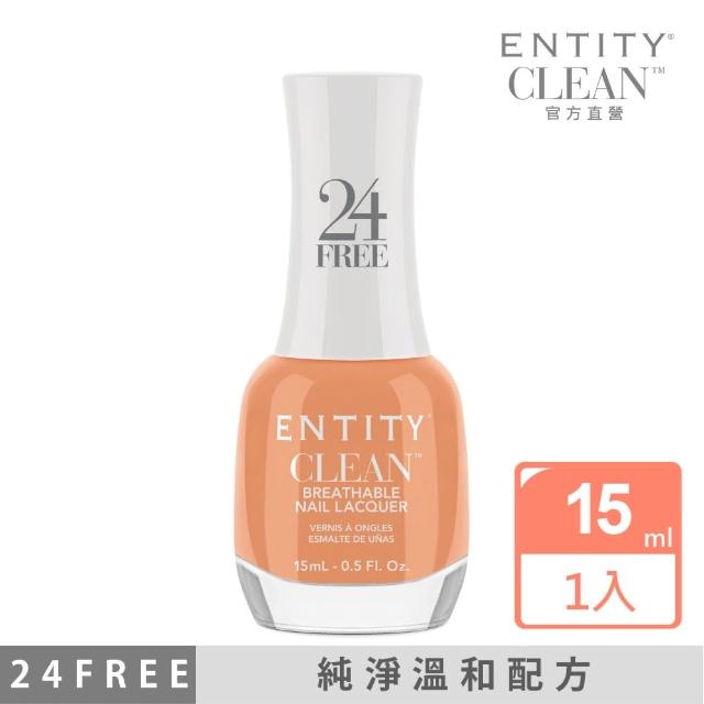 【ENTITY】CLEAN  24Free 純淨指甲油-NO.9 FLAWLESS BEAUTY 15ml(彩色指甲油/美甲)