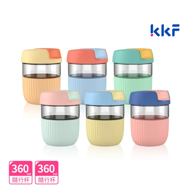 【KKF 吻吻魚】彩虹隨行杯 360ml 兩入組(耐熱玻璃、食品級矽膠、附精美)