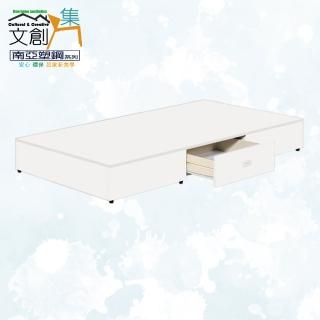 【文創集】柯瑞 高強度3.5尺單人南亞塑鋼側單抽床底