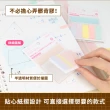 【sun-star】Miorin Study Time 多功能學習描圖索引便利貼(2款可選/日本進口/可黏貼便條紙)