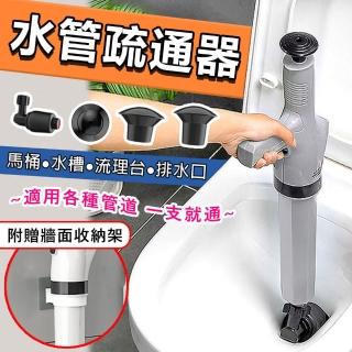 【拼創生活】高壓強力通管器(通馬桶 通水管 通管器 水管疏通 馬桶疏通 水管阻塞)