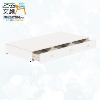 【文創集】柯瑞 南亞塑鋼高強度3.5尺單人側三抽床底