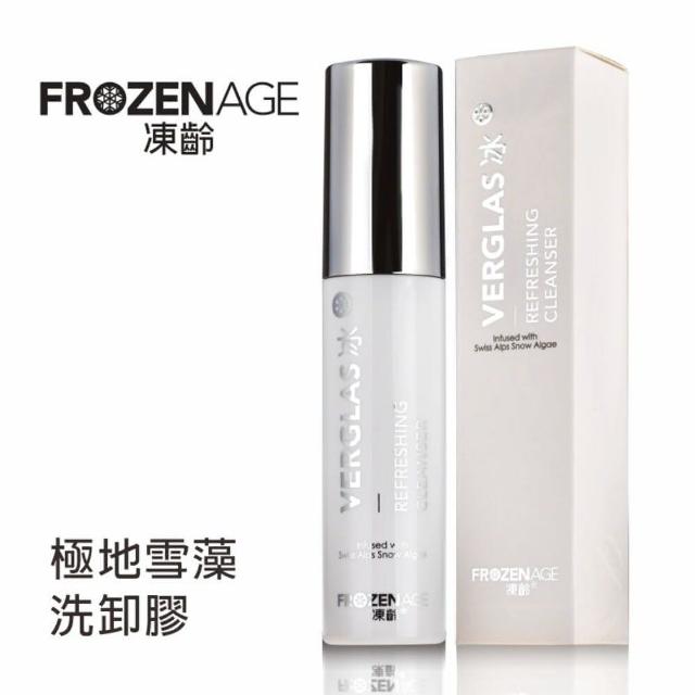 【洗卸凝膠】極地雪藻洗卸凝膠 50ml(清透凝膠質地 洗卸合一 極地雪藻)