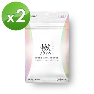 【jojome】餐後燃動錠x2入(30顆/入)