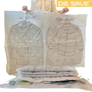 【摩肯】Dr.Save吊掛式真空收納袋 特大棉被袋 大中4入組(厚大衣 厚棉被收納術 省空間又環保)
