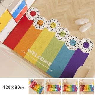 【聚時柚】彩虹迎賓刮泥120*80cm可剪裁玄關腳踏墊(絲圈印花地墊)