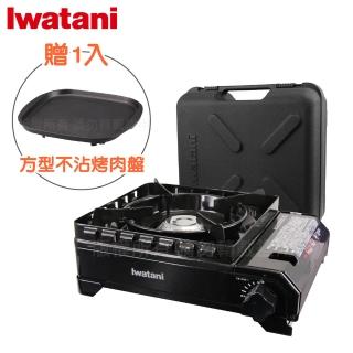 【Iwatani 巖谷】戶外防風新黑武士磁式瓦斯爐-3.3kw-附外盒-搭贈巖谷方型不沾烤肉盤(CB-ODX-1-BK+CB-A-TPP)