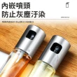 【愛Phone】噴霧式油瓶(氣炸鍋專用/低油料理/分裝瓶/噴油壺/噴油灌)