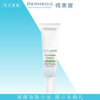 【DERMEDIC 得美媞】純淨肌超控油無暇保濕霜40ml(修飾膚色 散發透亮)