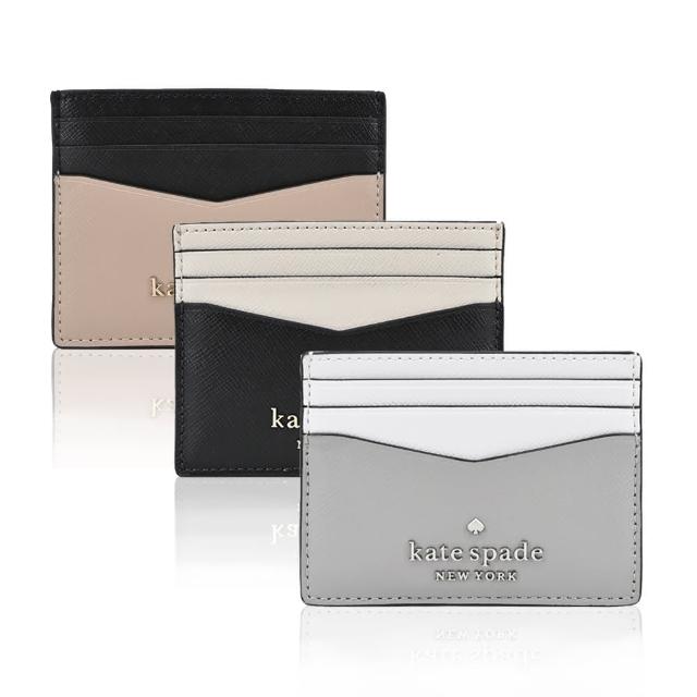 【KATE SPADE】防刮拼色六卡名片夾(多色選)