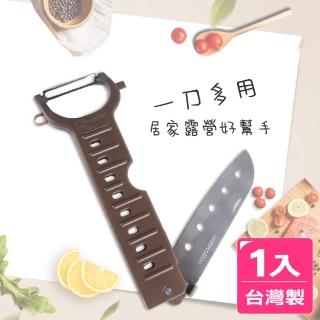 【AXIS 艾克思】不鏽鋼多用途鋸齒削皮五孔刀 1入(露營適用)