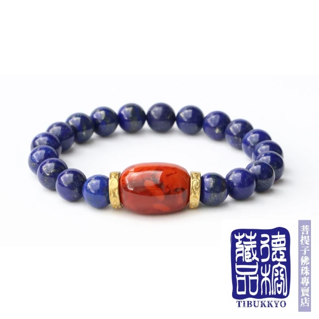 TIBUKKYO 德榕藏品 天然青金石手珠 8mm(佛教七寶)