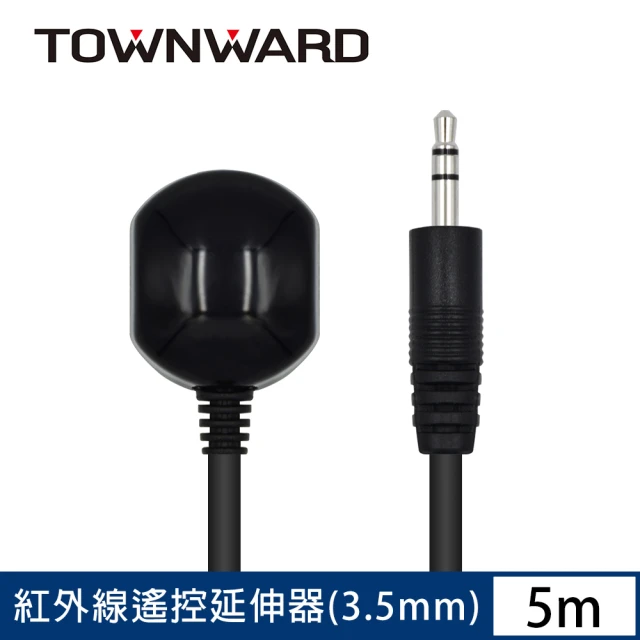 【TOWNWARD 大城科技】紅外線遙控延伸器 5M  3.5mm型(MOD OTT 電視 IR紅外線 遙控器 3.5mm 型號:IR-6750)