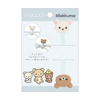 【San-X】拉拉熊 懶懶熊 鈕扣式造型捲線器 牛奶熊&蜜茶熊(Rilakkuma)