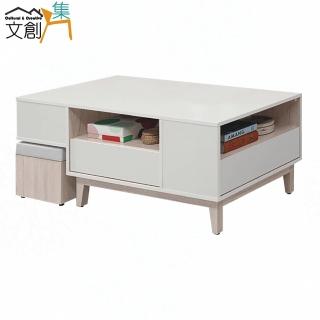 【文創集】卡地4尺三抽大茶几(附可收納椅凳一張)
